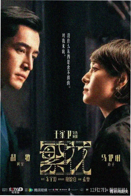 免费看电影的影视app 黑暗骑士