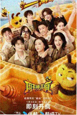 免费看电影的影视app 楚门的世界